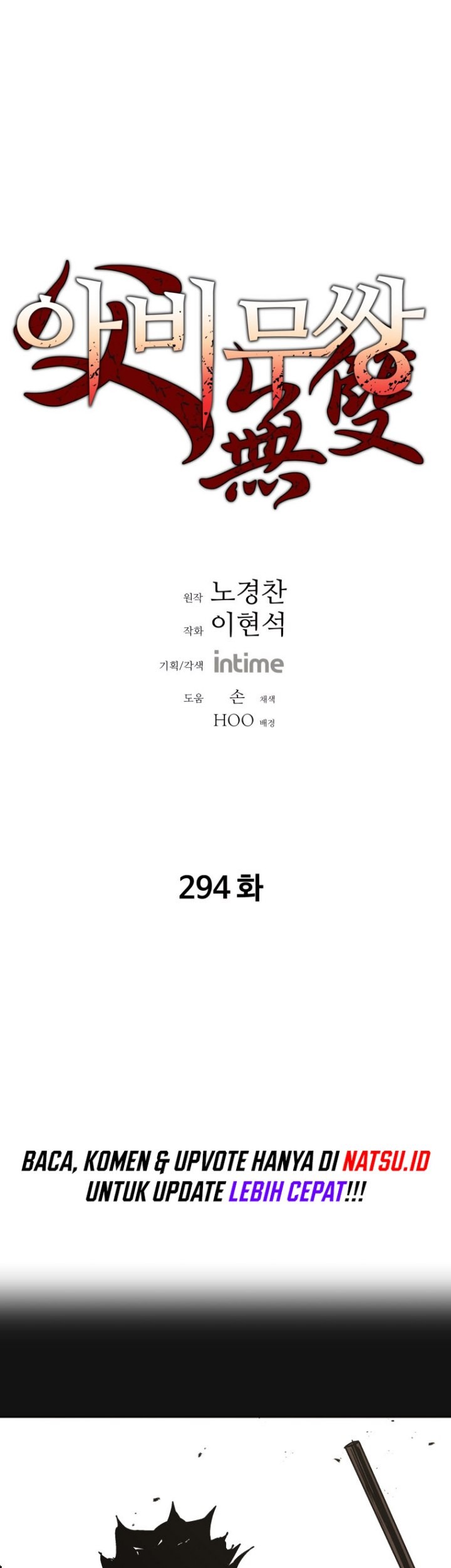 Manhwa Peerless Dad Chapter 294 gambar 2