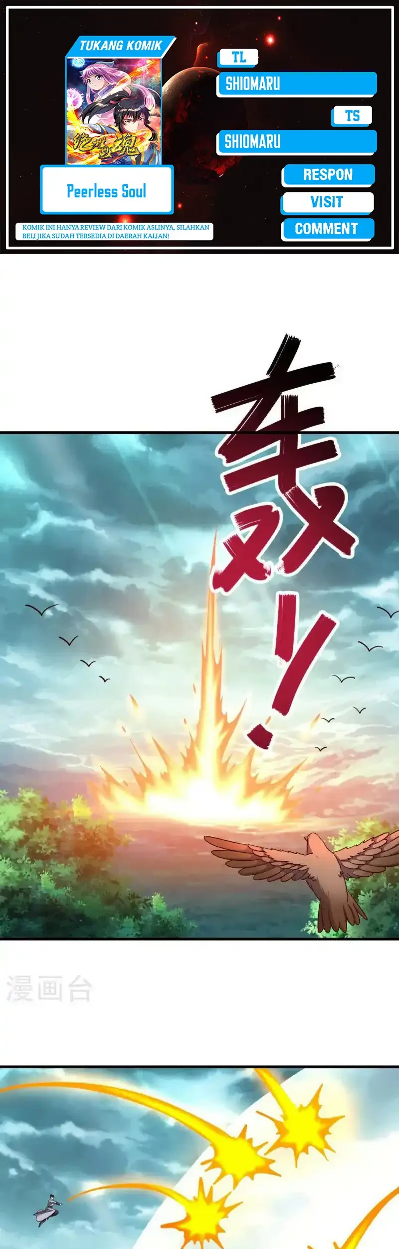 Komik Peerless Soul Chapter 681 gambar 1