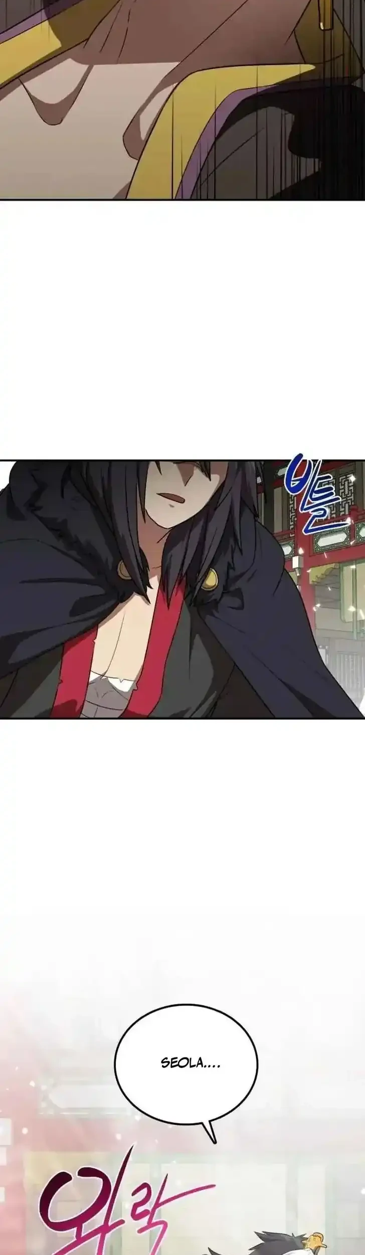Manhua Perhaps Invincible Chapter 26 gambar 2