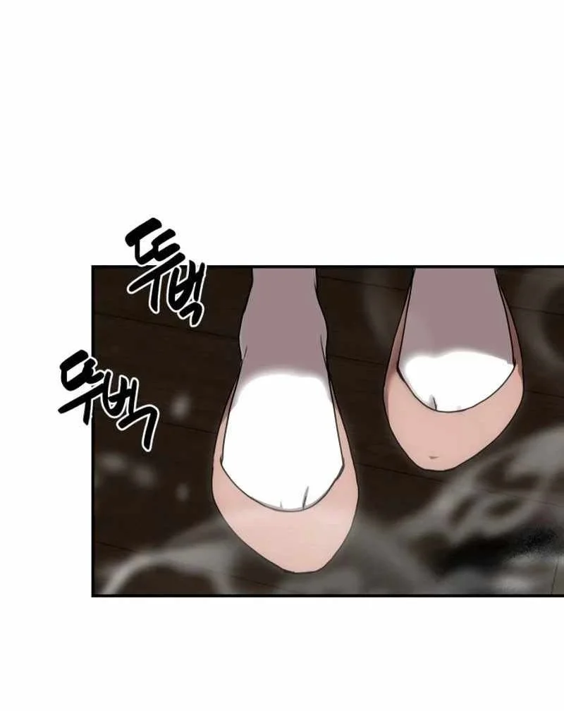 Manhua Perhaps Invincible Chapter 66 gambar 2