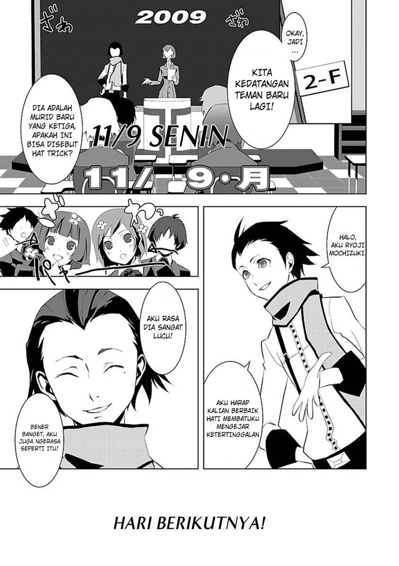 Komik Persona 3 Chapter 1 gambar 1