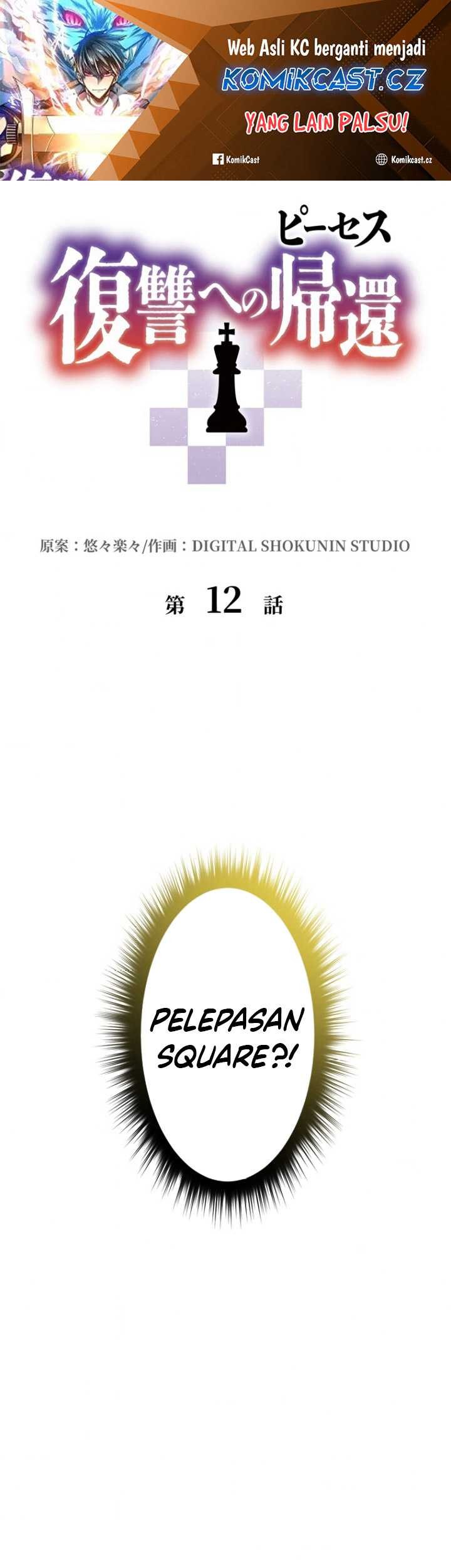 Manga Pieces: The Return to Vengeance Chapter 12 gambar 2