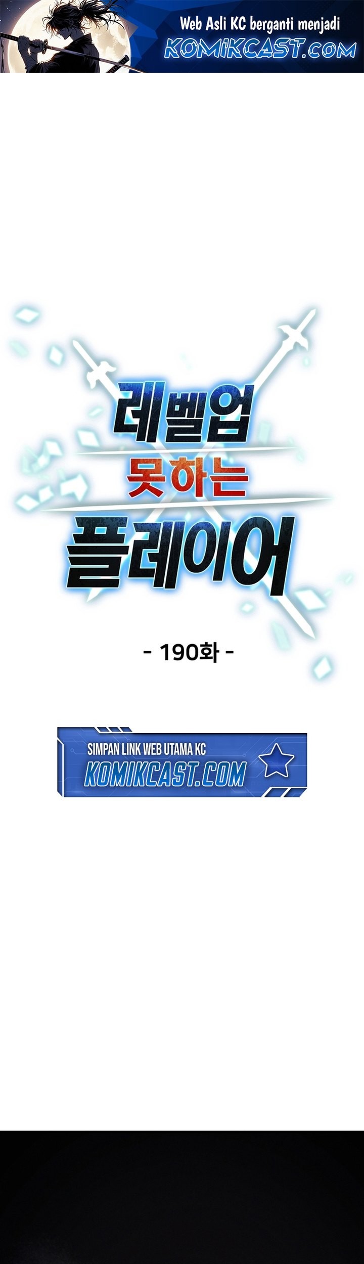 Komik Player Who Can’t Level Up Chapter 190 gambar 1