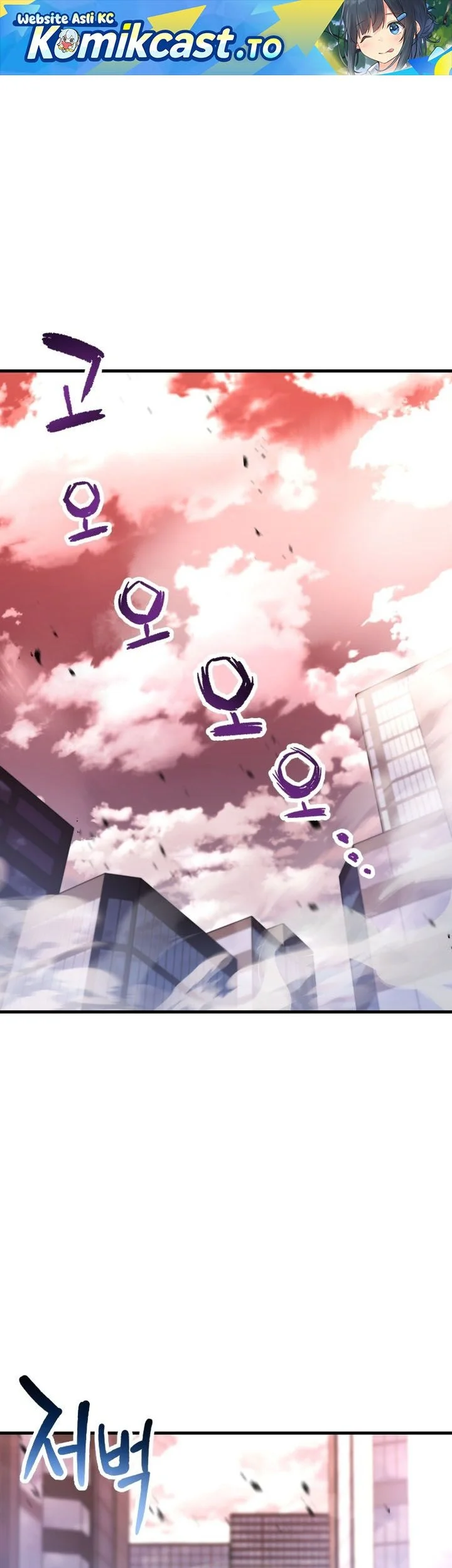 Komik Player Who Can’t Level Up Chapter 212 gambar 1