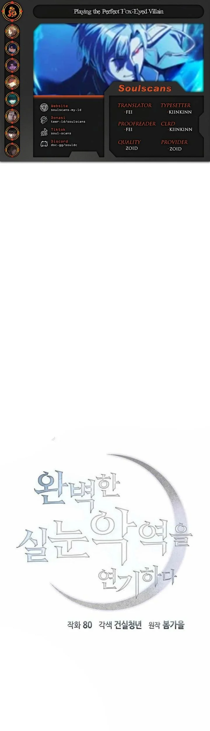 Komik Playing The Perfect Fox-Eyed Villain Chapter 45 gambar 1