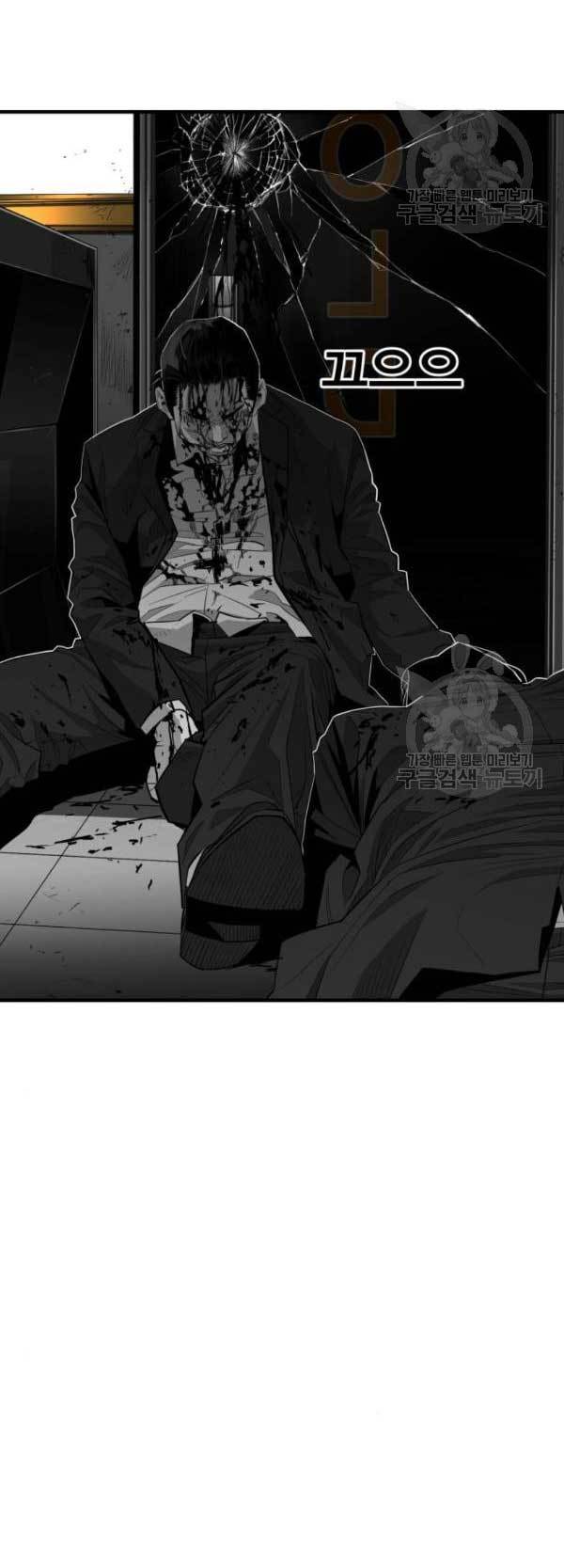 Plaza Chapter 62 halaman 4