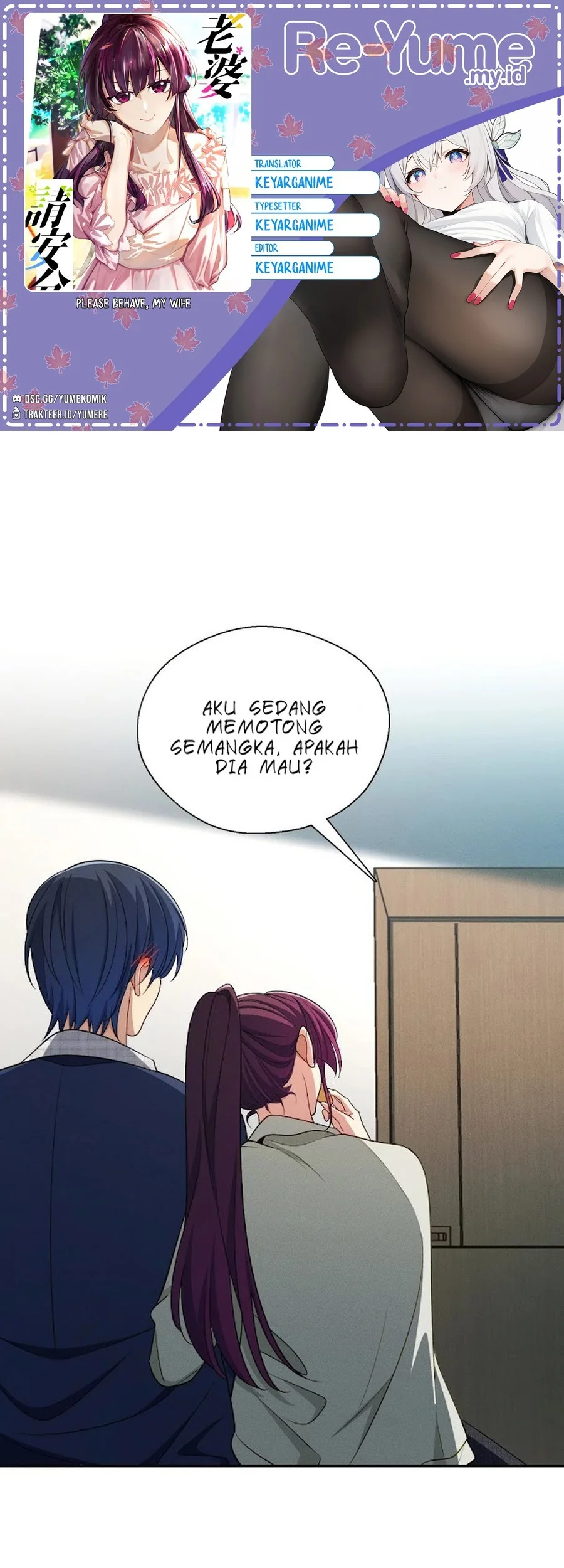 Komik Please Behave, My Wife Chapter 33 gambar 1