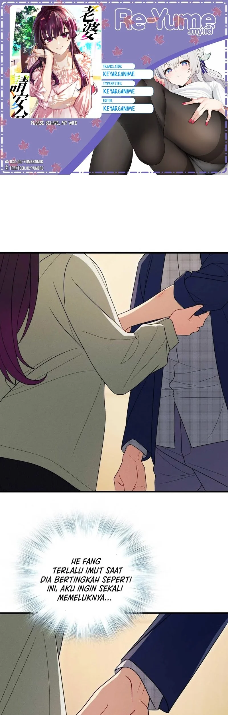 Komik Please Behave, My Wife Chapter 41 gambar 1
