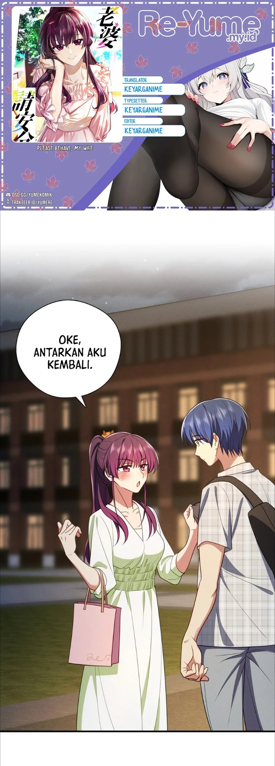 Komik Please Behave, My Wife Chapter 52 gambar 1