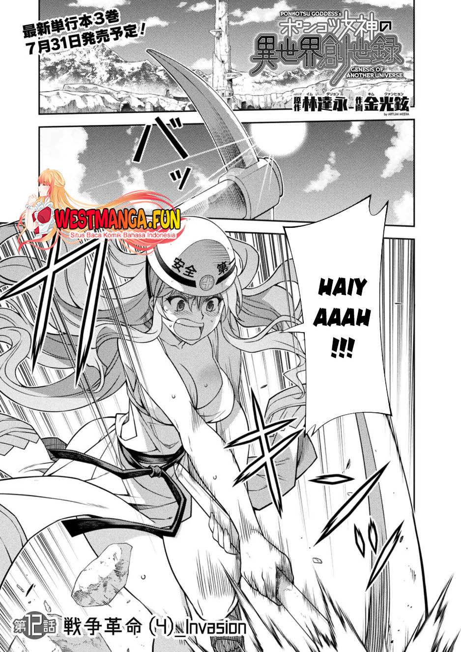 Manga Ponkotsu megami no isekai sousei-roku Chapter 12 gambar 2