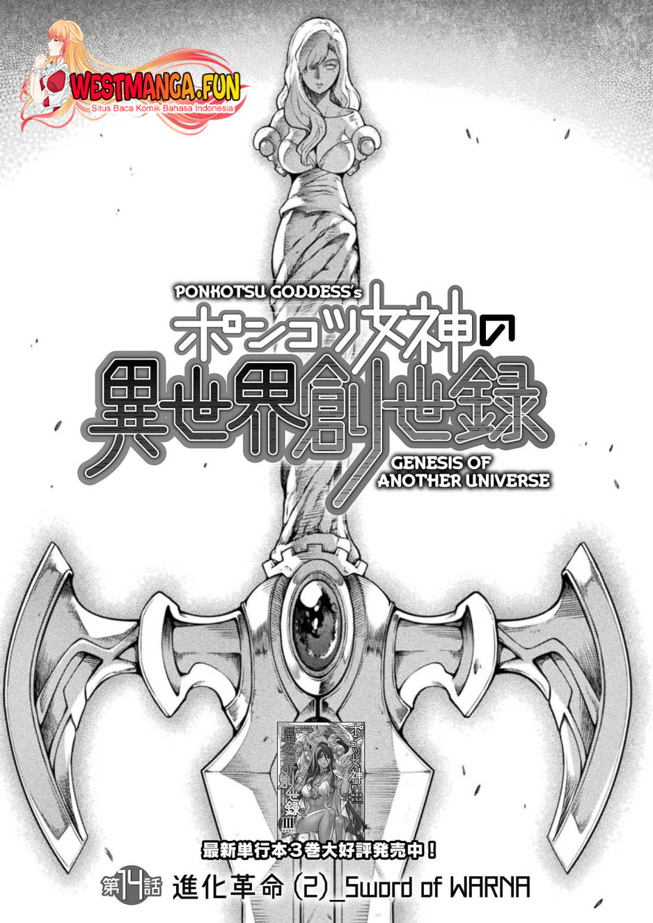Manga Ponkotsu megami no isekai sousei-roku Chapter 14 gambar 2