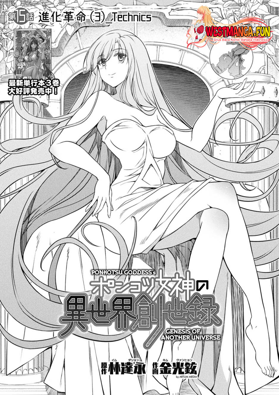 Manga Ponkotsu megami no isekai sousei-roku Chapter 15 gambar 2