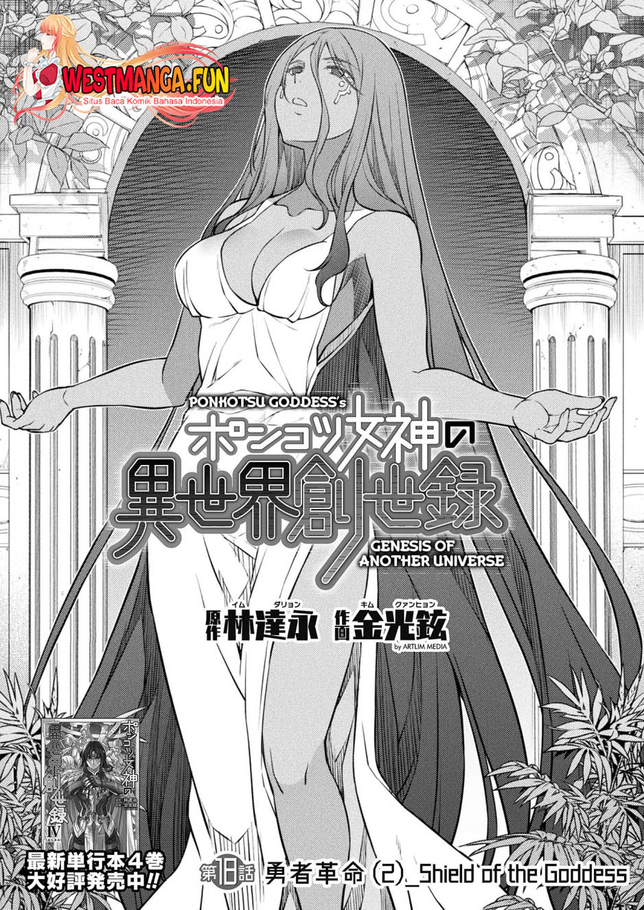 Manga Ponkotsu megami no isekai sousei-roku Chapter 18 gambar 2