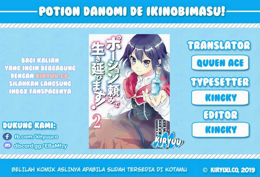 Komik Potion-danomi de Ikinobimasu! Chapter 11.1 gambar 1