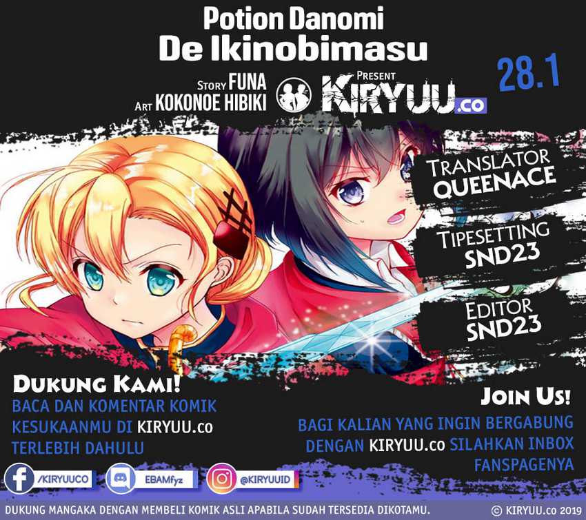 Komik Potion-danomi de Ikinobimasu! Chapter 28.1 gambar 1
