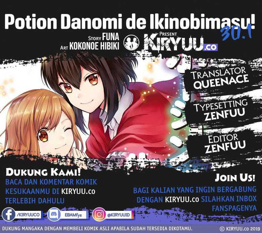 Komik Potion-danomi de Ikinobimasu! Chapter 30.1 gambar 1