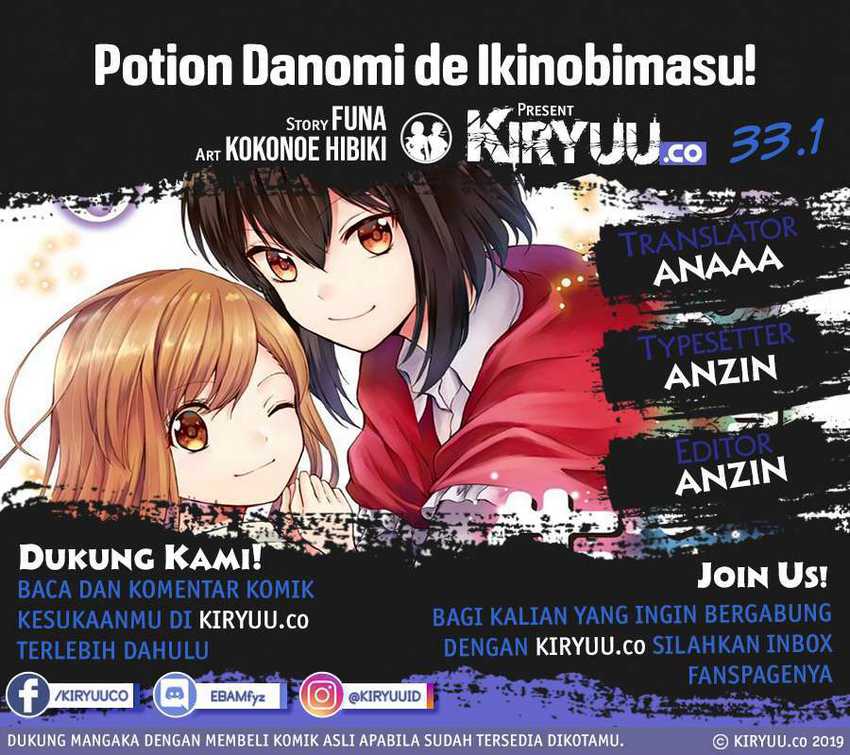 Komik Potion-danomi de Ikinobimasu! Chapter 33.1 gambar 1