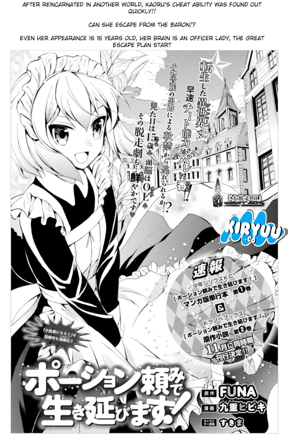 Komik Potion-danomi de Ikinobimasu! Chapter 4.1 gambar 1
