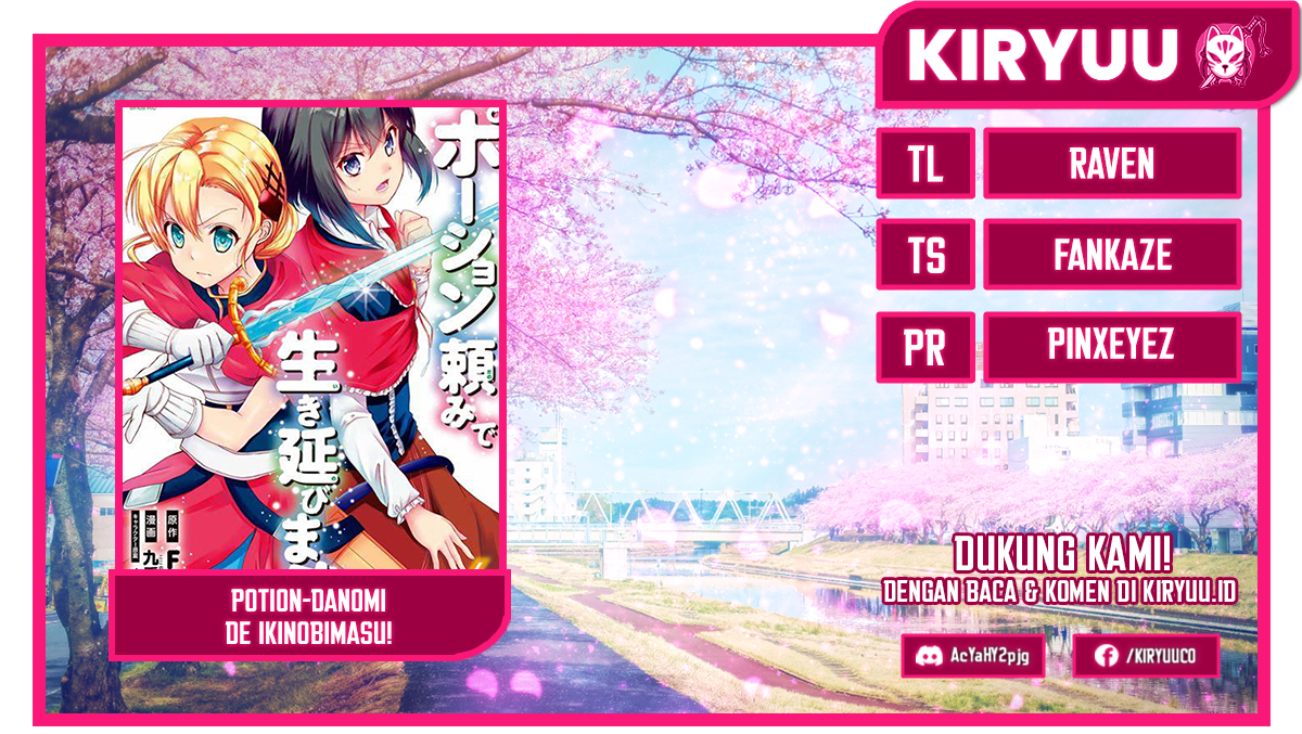 Komik Potion-danomi de Ikinobimasu! Chapter 49.5 gambar 1