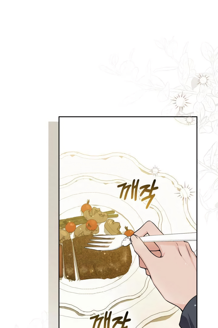 Manhwa Princess Who Hides Her Fandom Chapter 21 gambar 2