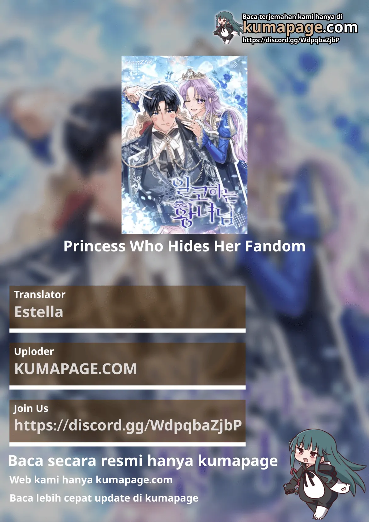 Komik Princess Who Hides Her Fandom Chapter 58 gambar 1