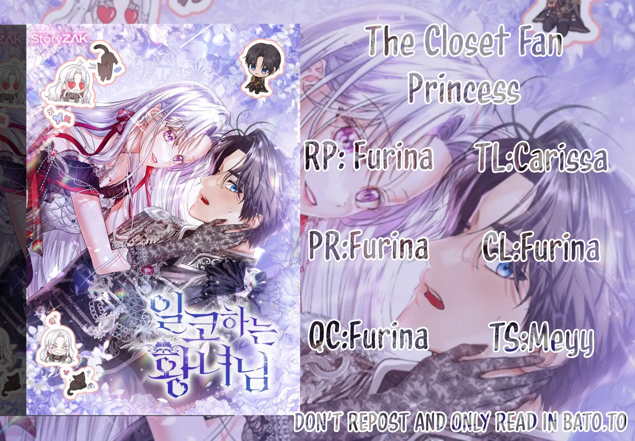 Komik Princess Who Hides Her Fandom Chapter 7 gambar 1