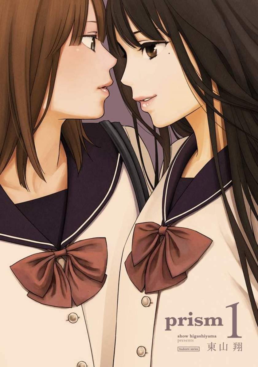 Komik Prism Chapter 6.6 gambar 1