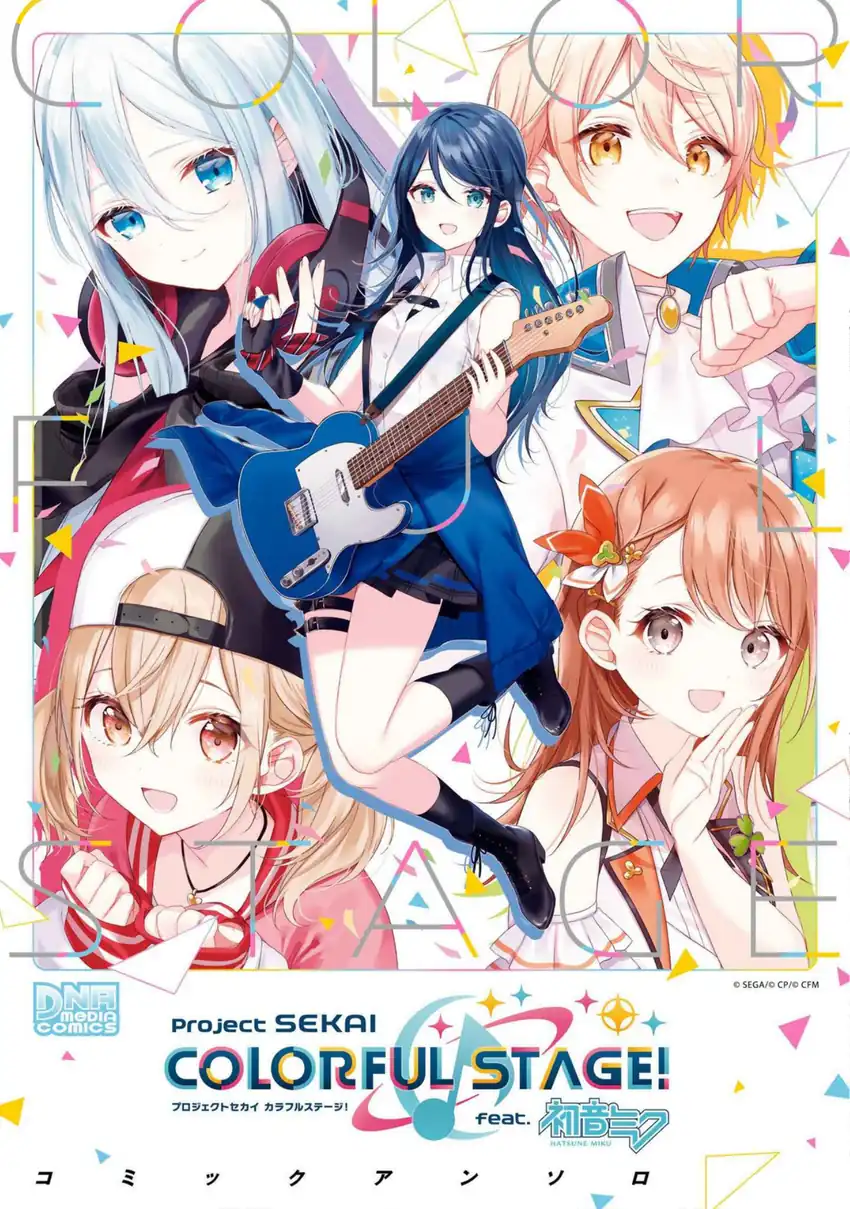 Komik Project SEKAI COLORFUL STAGE! feat. Hatsune Miku Comic Anthology Chapter 10 gambar 1