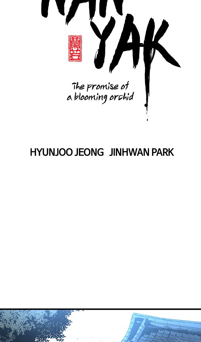 Promised Orchid Chapter 9 halaman 3