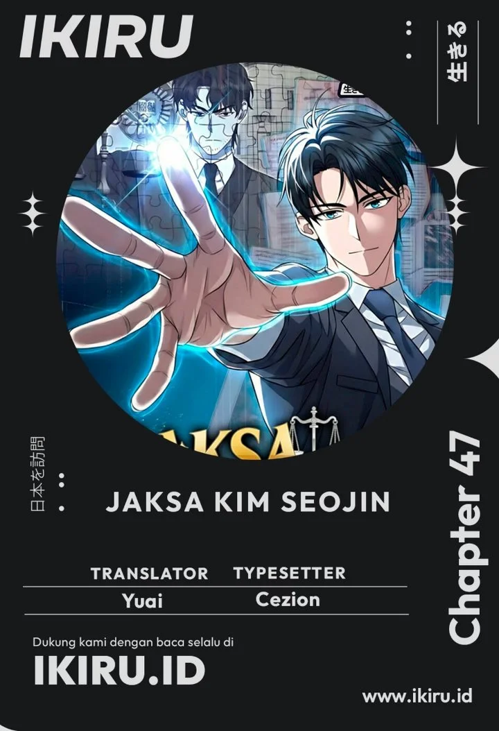 Komik Prosecutor Kim Seojin Chapter 47 gambar 1