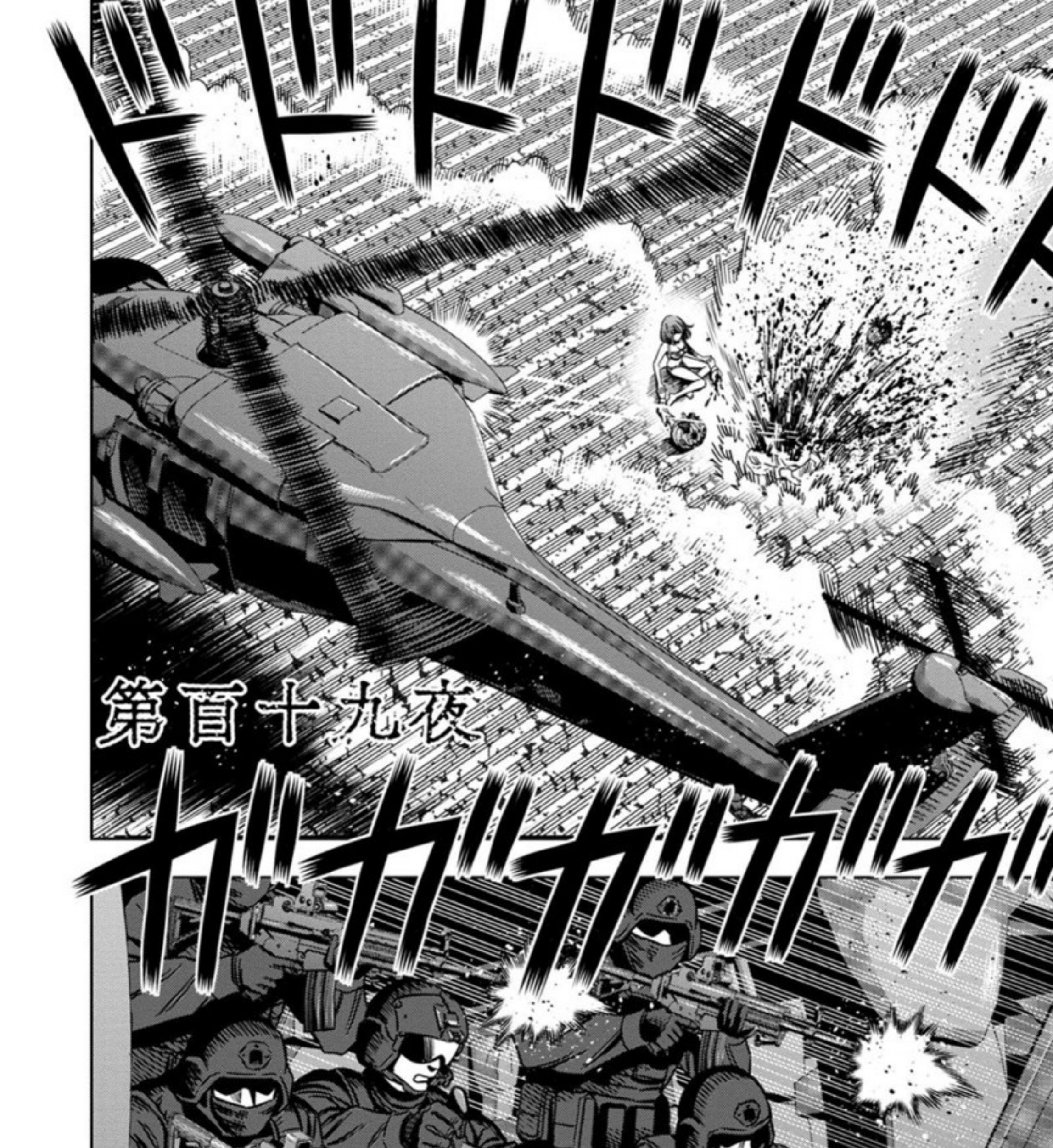 Manga Pumpkin Night Chapter 110 gambar 2