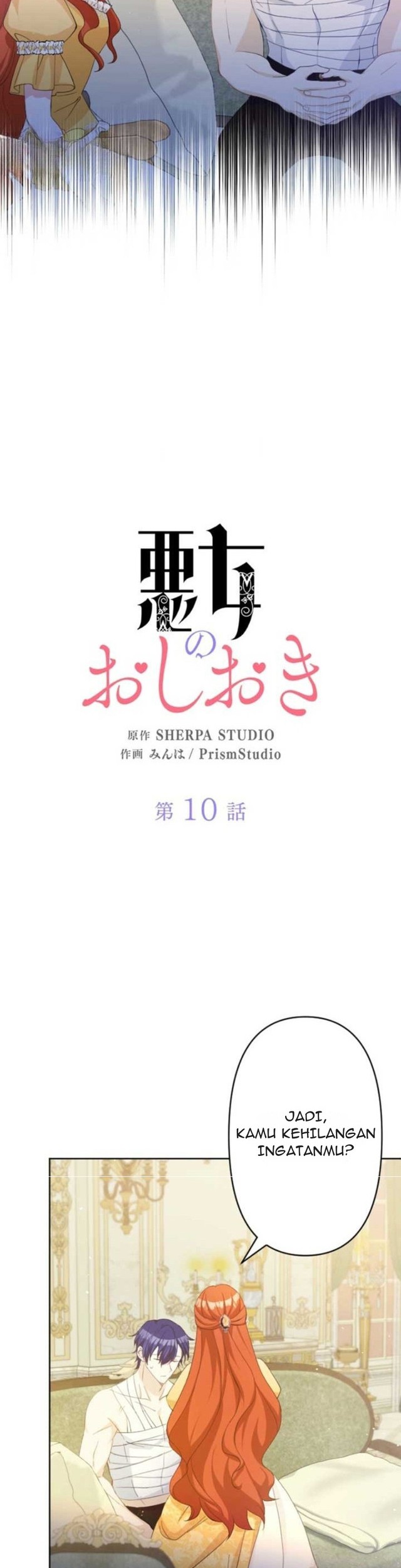 Manhwa Punishment for a Villainess Chapter 10 gambar 2