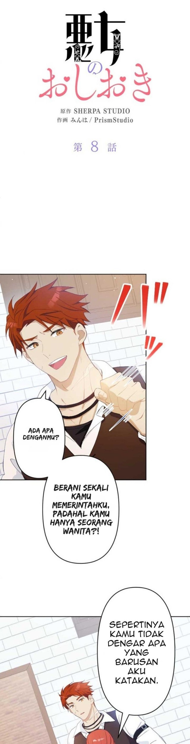 Manhwa Punishment for a Villainess Chapter 8 gambar 2