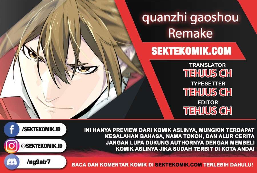 Komik Quanzhi Gaoshou Chapter 1 gambar 1
