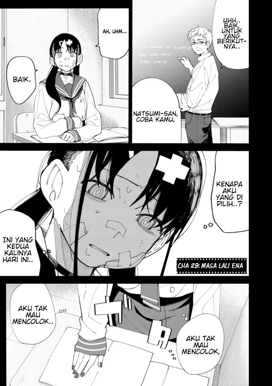 Komik R15+ ja Dame desu ka? Chapter 29 gambar 1