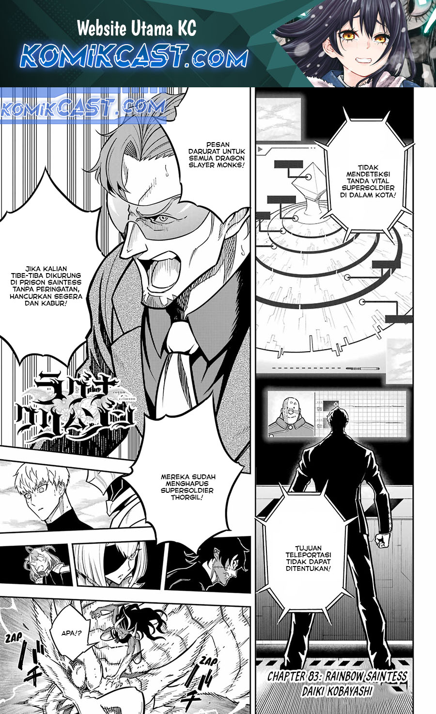 Komik Ragna Crimson Chapter 83 gambar 1