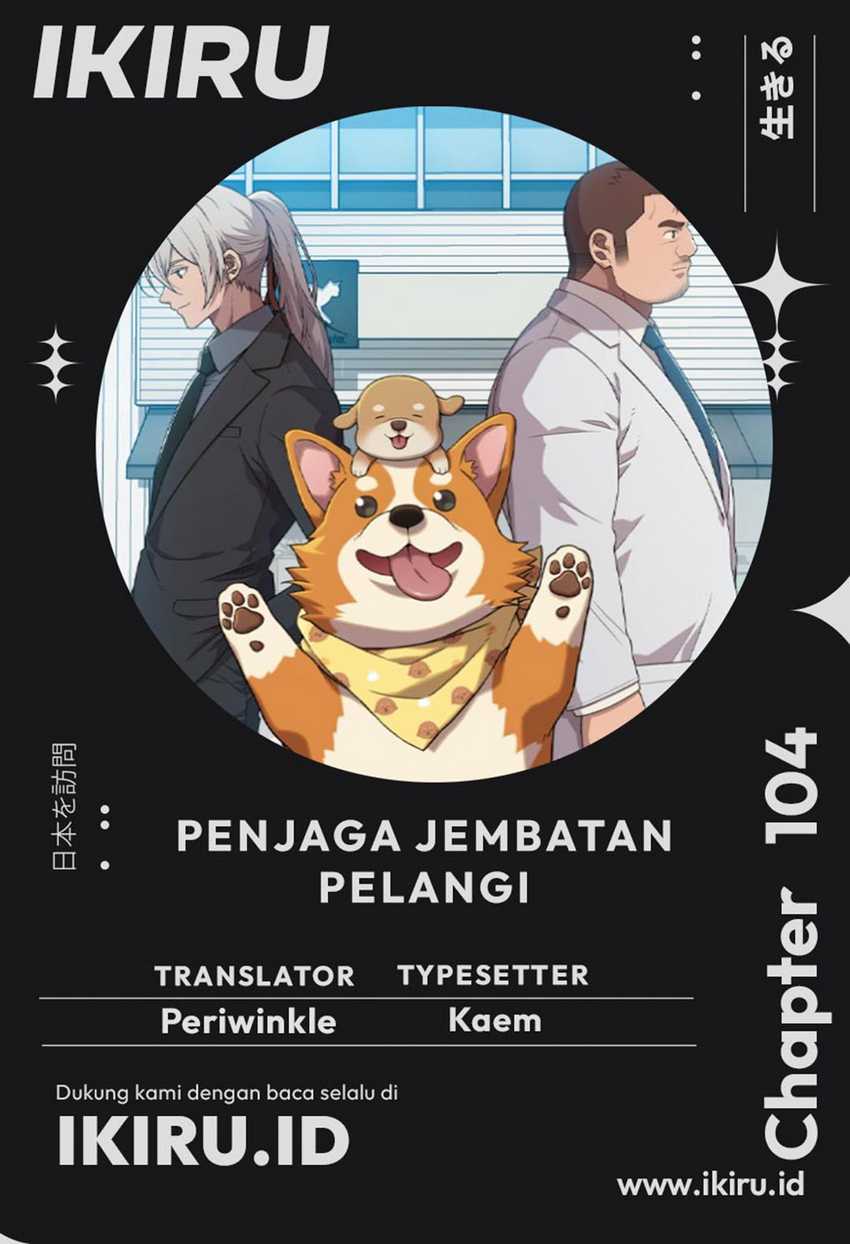 Komik Rainbow Bridge Watchman Chapter 104 gambar 1