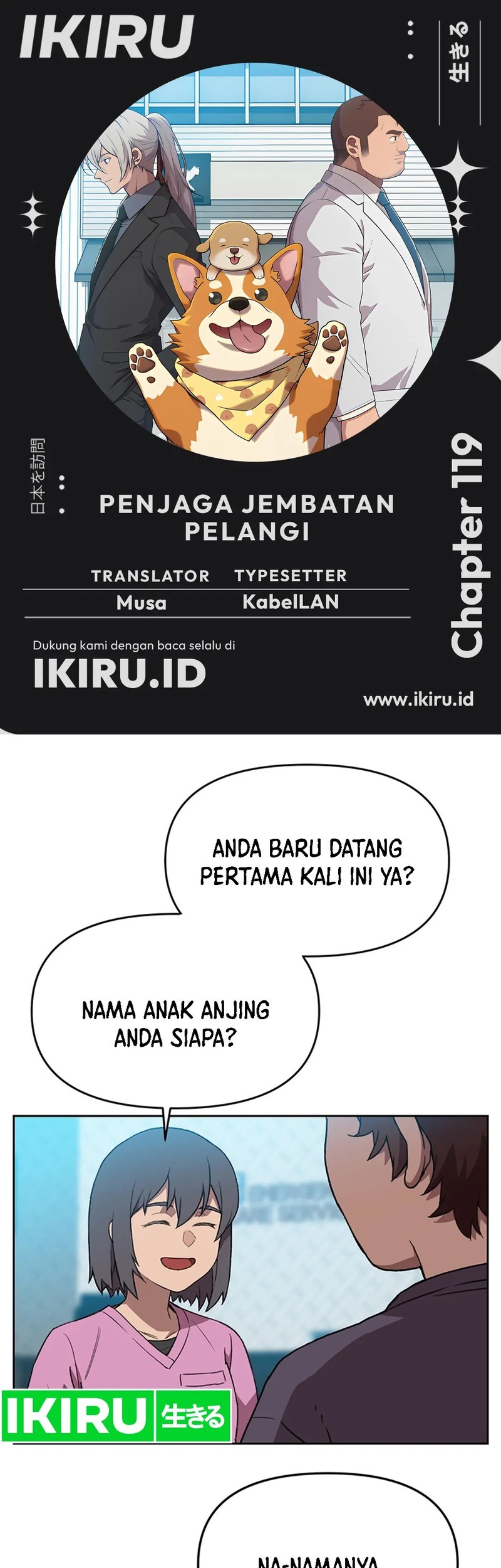 Komik Rainbow Bridge Watchman Chapter 119 gambar 1