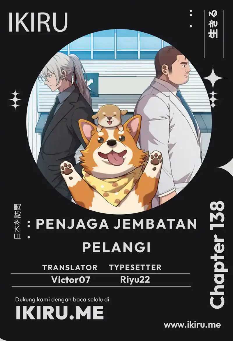 Komik Rainbow Bridge Watchman Chapter 138 gambar 1