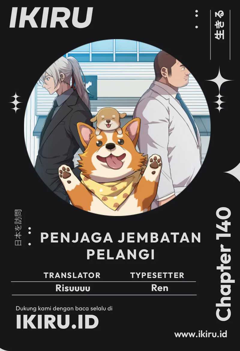 Komik Rainbow Bridge Watchman Chapter 140 gambar 1