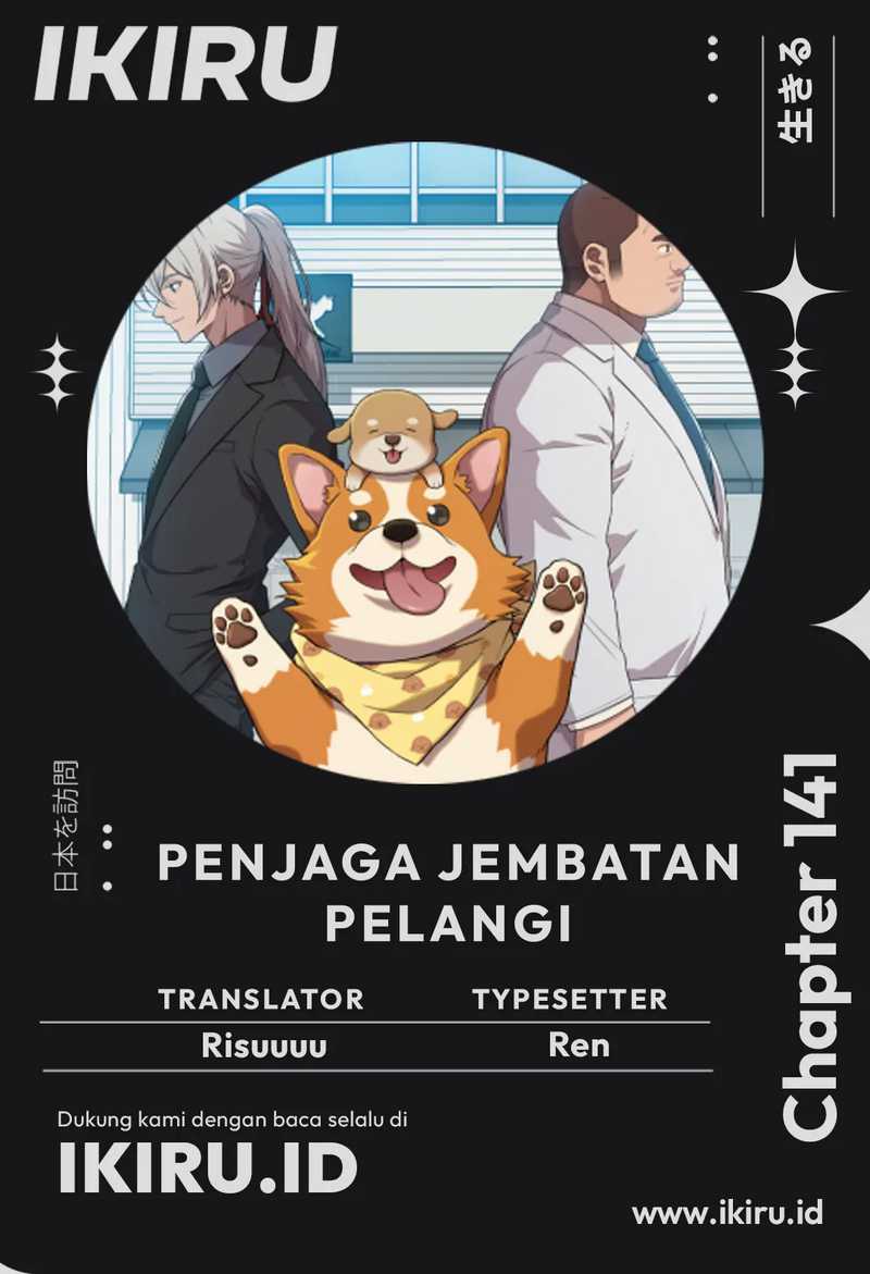 Komik Rainbow Bridge Watchman Chapter 141 gambar 1