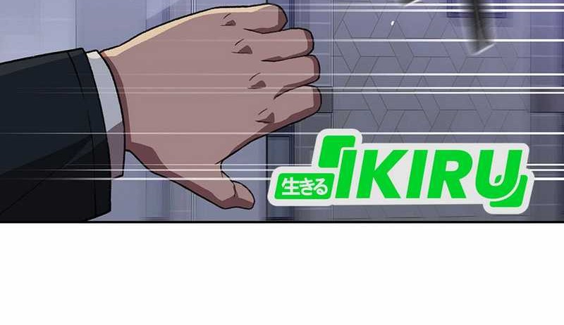 Manhwa Rainbow Bridge Watchman Chapter 151 gambar 2
