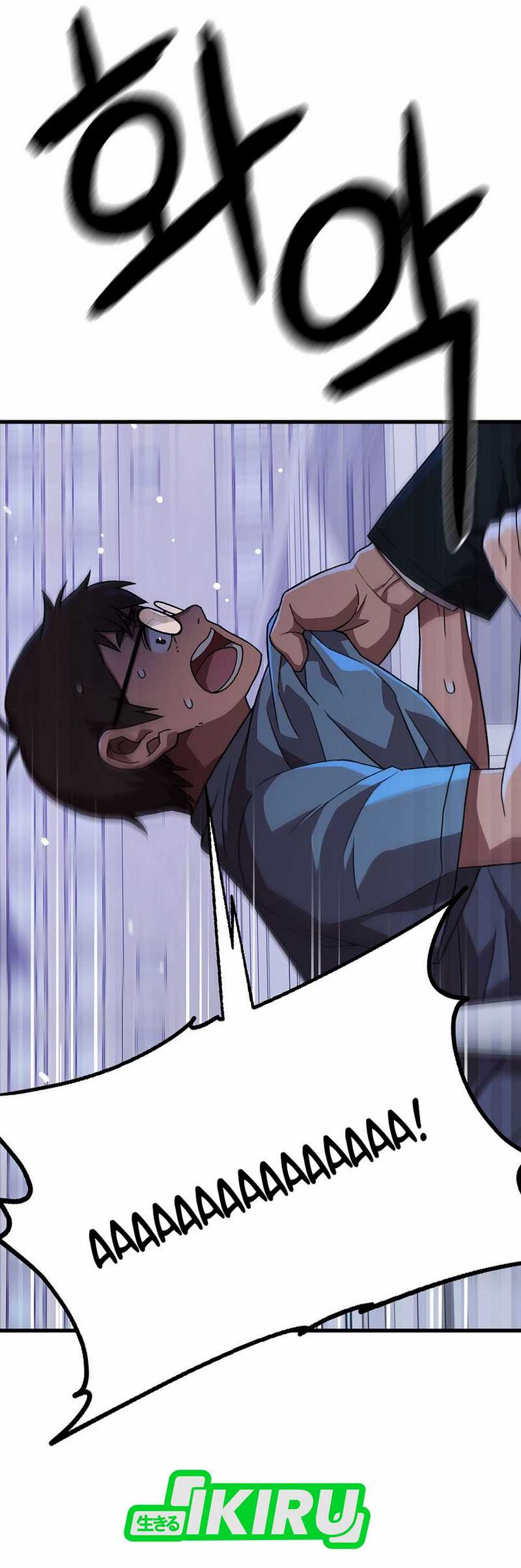 Rainbow Bridge Watchman Chapter 151 Gambar 3