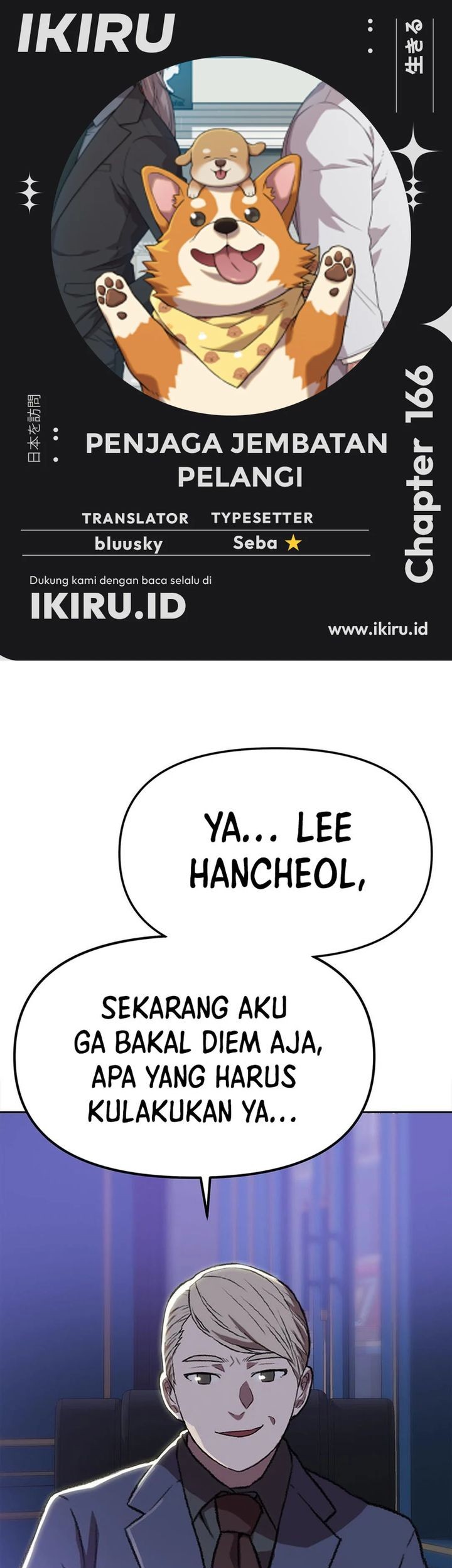 Komik Rainbow Bridge Watchman Chapter 166 gambar 1