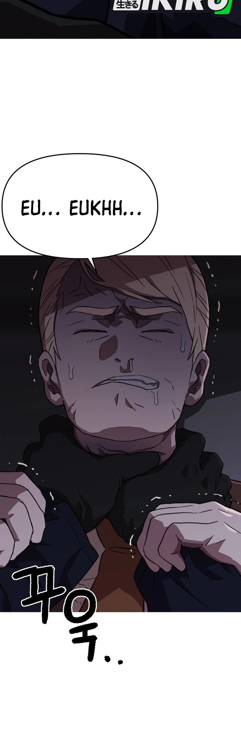 Manhwa Rainbow Bridge Watchman Chapter 170 gambar 2