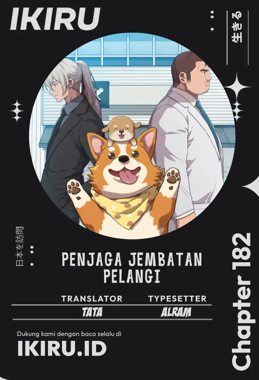 Komik Rainbow Bridge Watchman Chapter 182 gambar 1