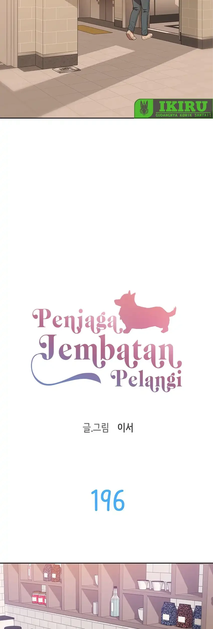 Rainbow Bridge Watchman Chapter 196 Gambar 3
