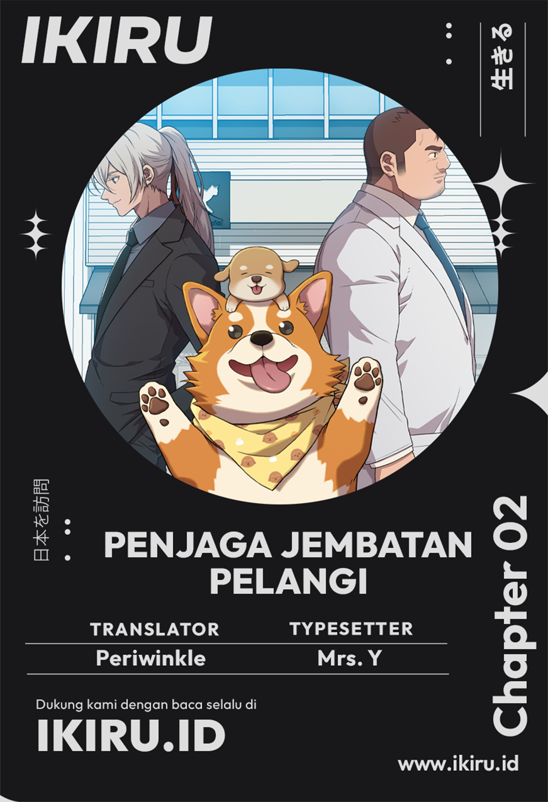 Komik Rainbow Bridge Watchman Chapter 2 gambar 1