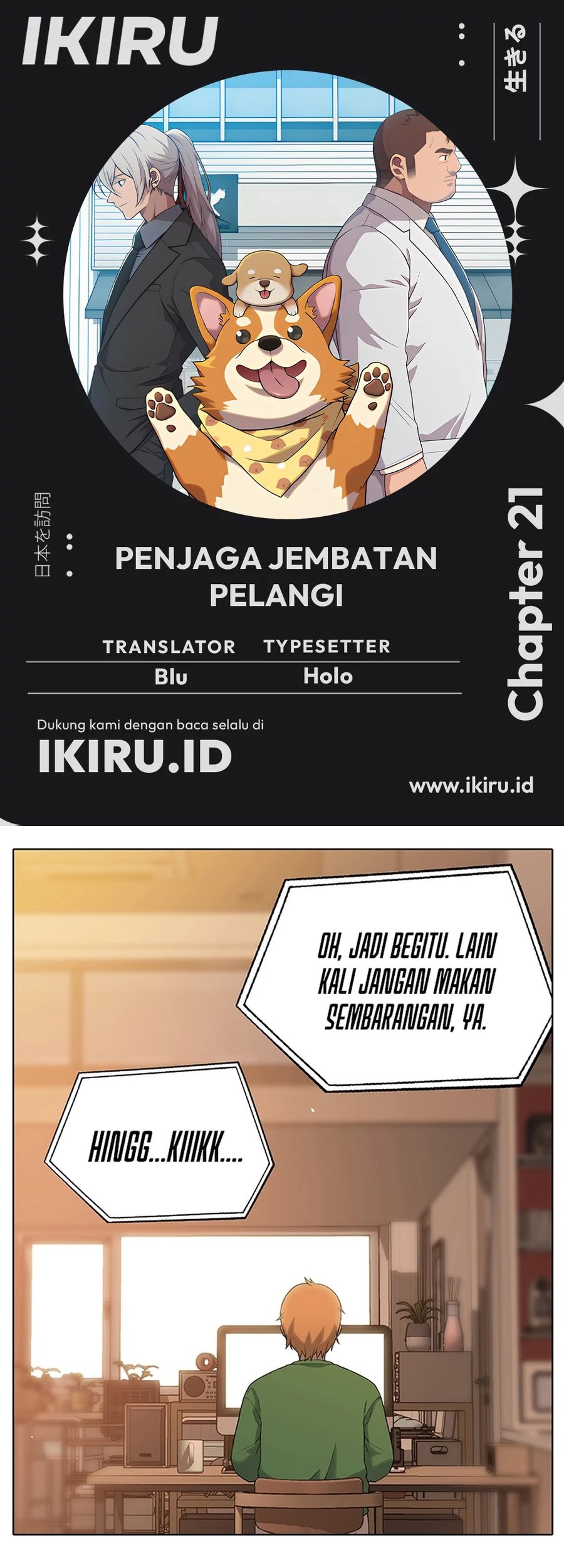 Komik Rainbow Bridge Watchman Chapter 21 gambar 1