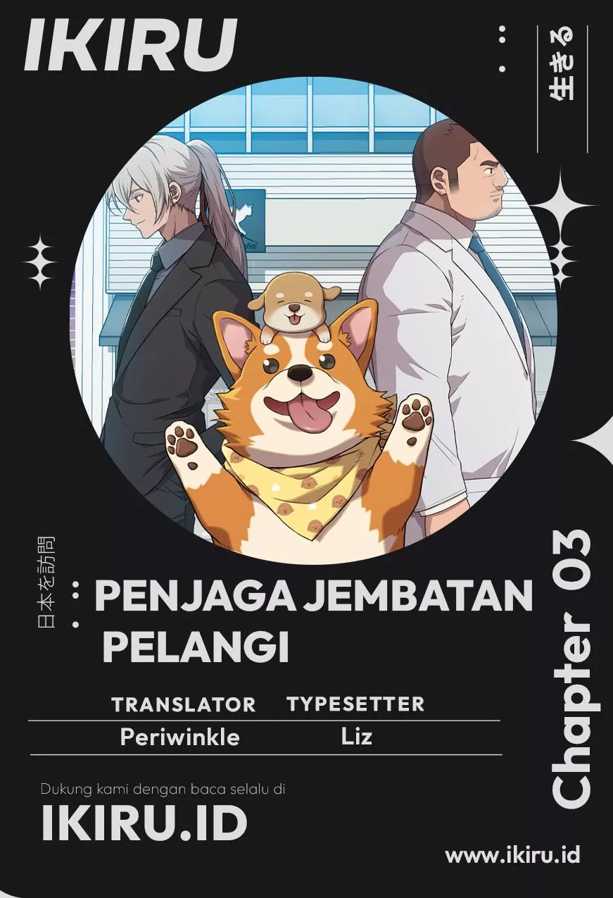 Komik Rainbow Bridge Watchman Chapter 3 gambar 1